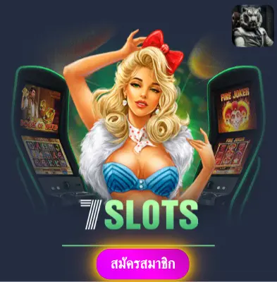 BETFLIK1188 - มารับโปรโมชั่นพิเศษ แจกเงินเข้ากระเป๋าทุกวัน